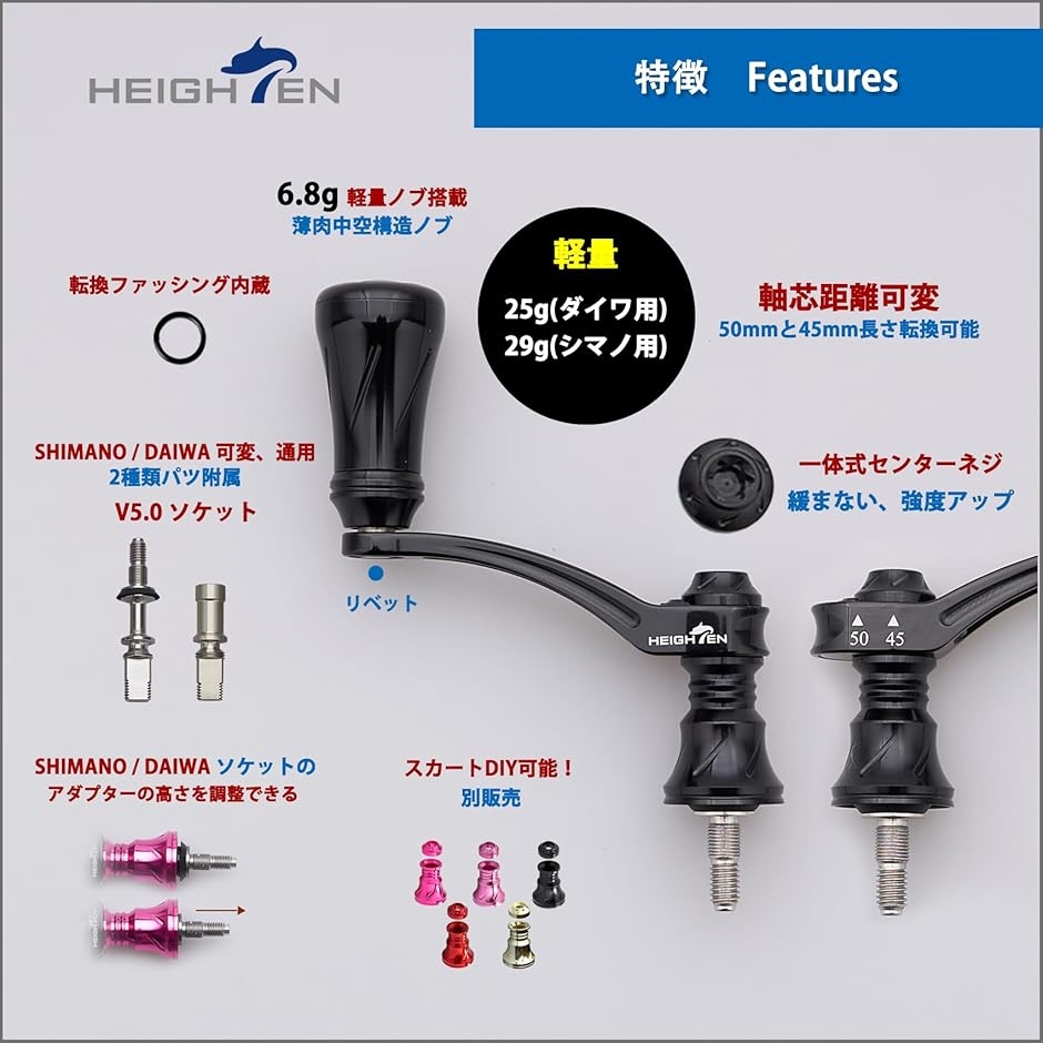 45-50mm可変 リール ハンドル シマノ ダイワ 通用 スピニングリール