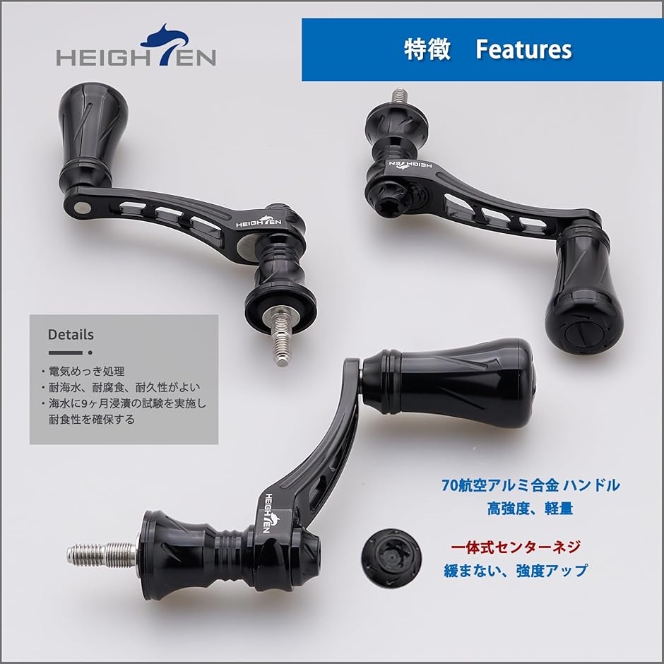 45-50mm可変 リール ハンドル シマノ ダイワ 通用 スピニングリール
