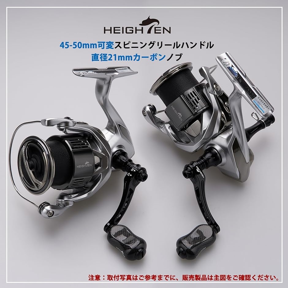 45-50mm可変 リール ハンドル シマノ ダイワ 通用 スピニングリール