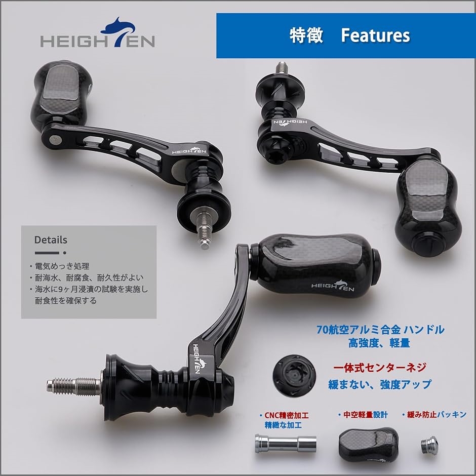 45-50mm可変 リール ハンドル シマノ ダイワ 通用 スピニングリール