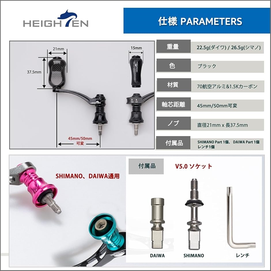 45-50mm可変 リール ハンドル シマノ ダイワ 通用 スピニングリール