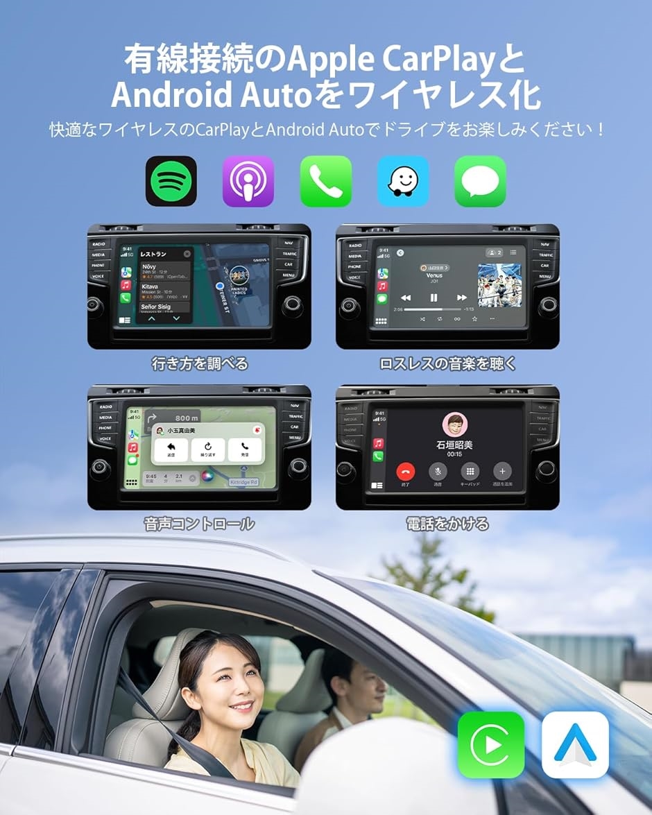 Amazon.co.jp: 【公式】OTTOCAST オットキャスト 2024 新型 Car