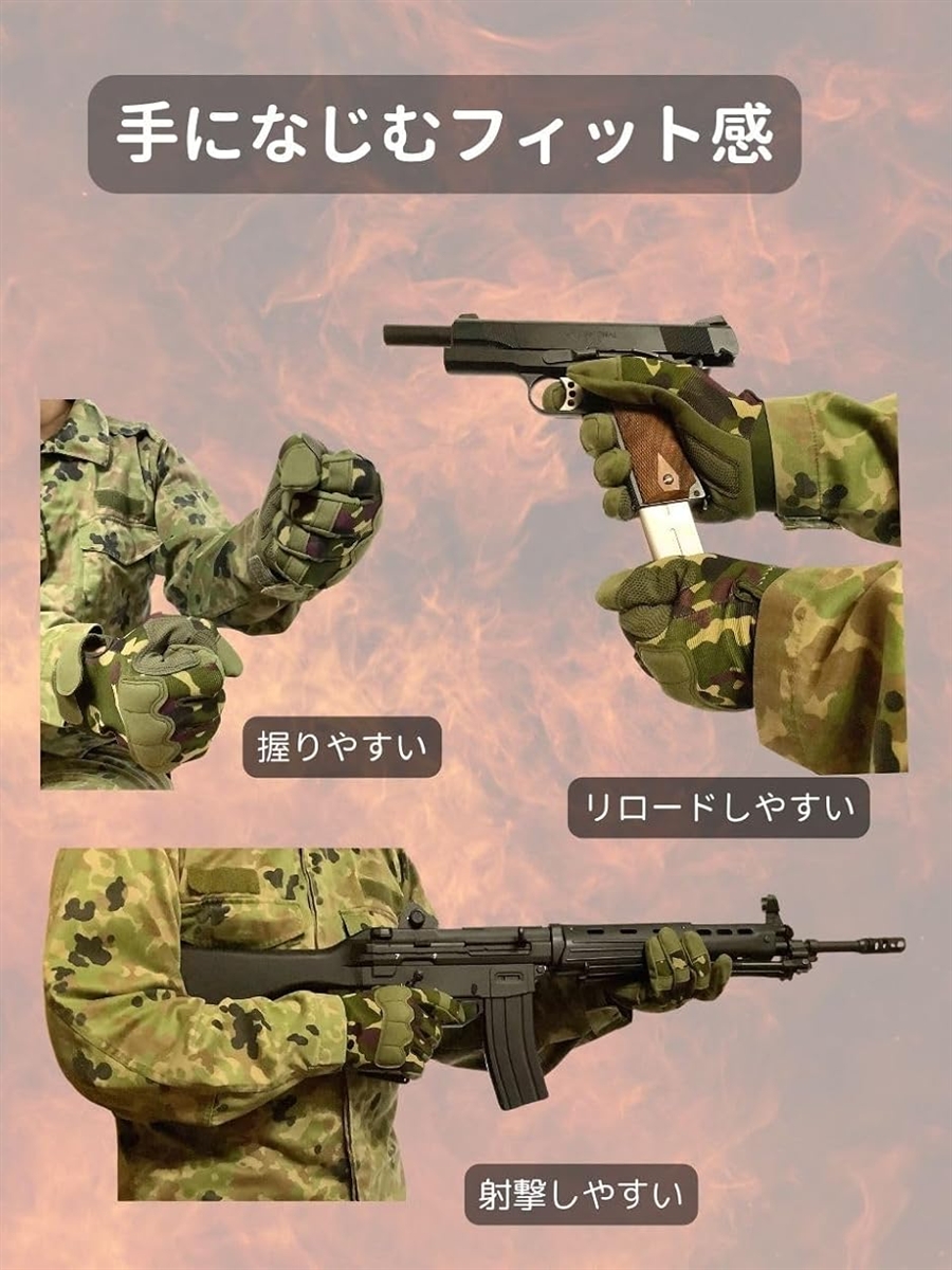 元自衛隊員監修タクティカル グローブ サバゲー タッチ スクリーン