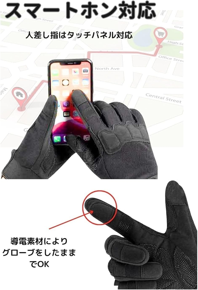 元自衛隊員監修タクティカル グローブ サバゲー タッチ スクリーン