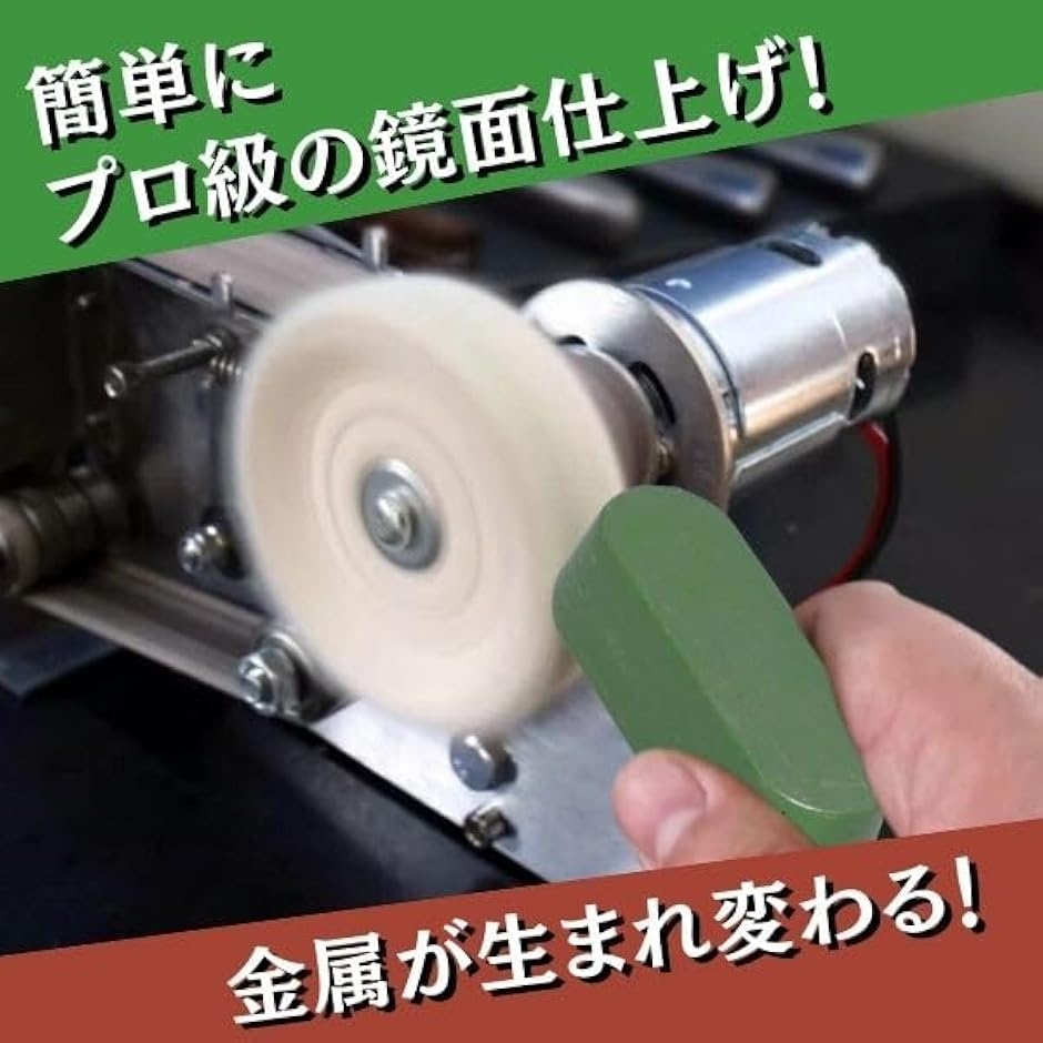 未開封です。メタルパーツも欠品ダメージありません。金属磨き棒付けておきます。 コンパウンド 金属磨き 研磨剤 メタルコンパウンド ポリッシュ
