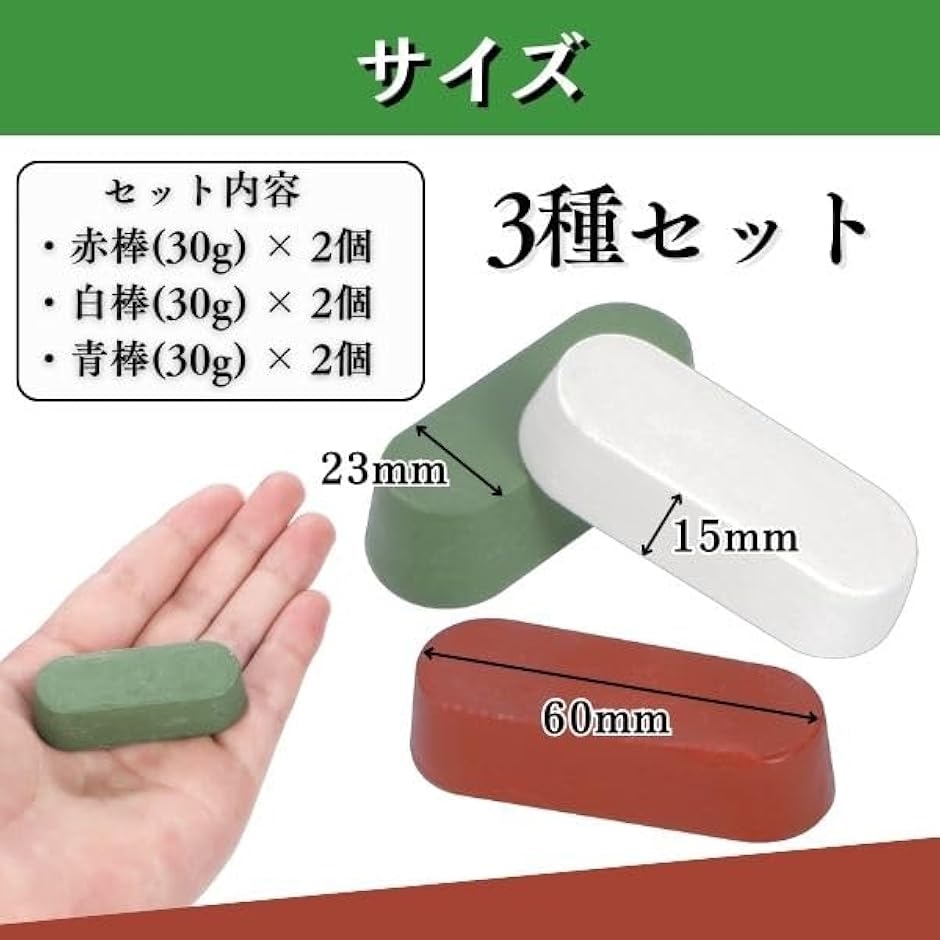 コンパウンド 金属磨き 研磨剤 メタルコンパウンド ポリッシュ