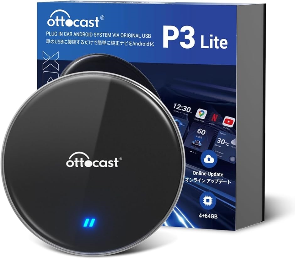 【限定値下げ】ottocast OttoBox P3 車用アダプター 💥新製品-公式先行販売💥Ottocast PICASOU 3 CarPlay AI Box