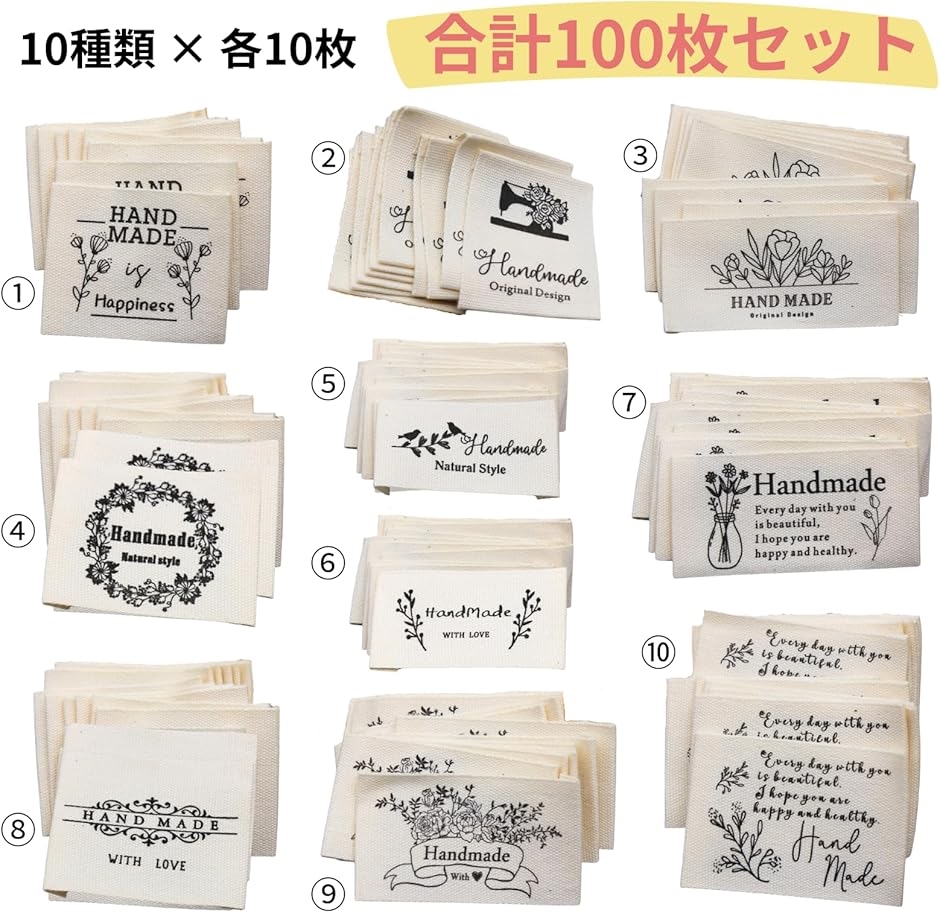 ハンドメイド布タグ 100枚セット 10種x10枚 英字入り コットン