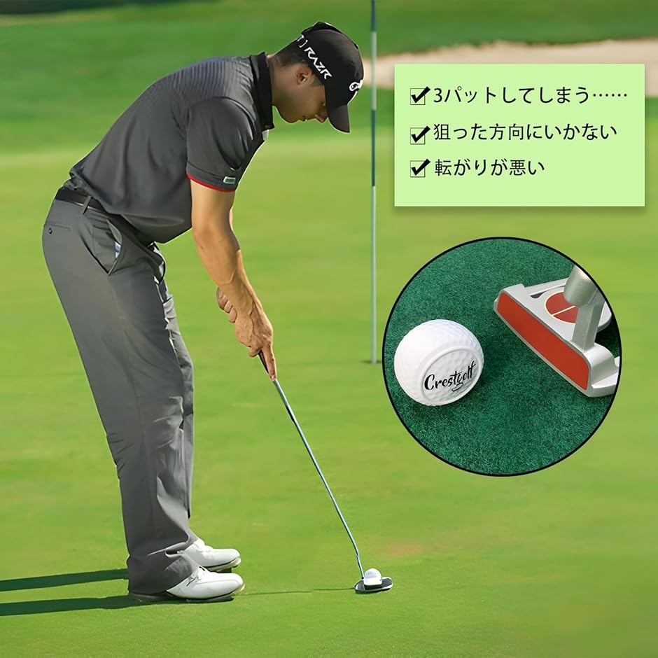 パター練習用ボール 3個セット トレーニング ゴルフ練習器具