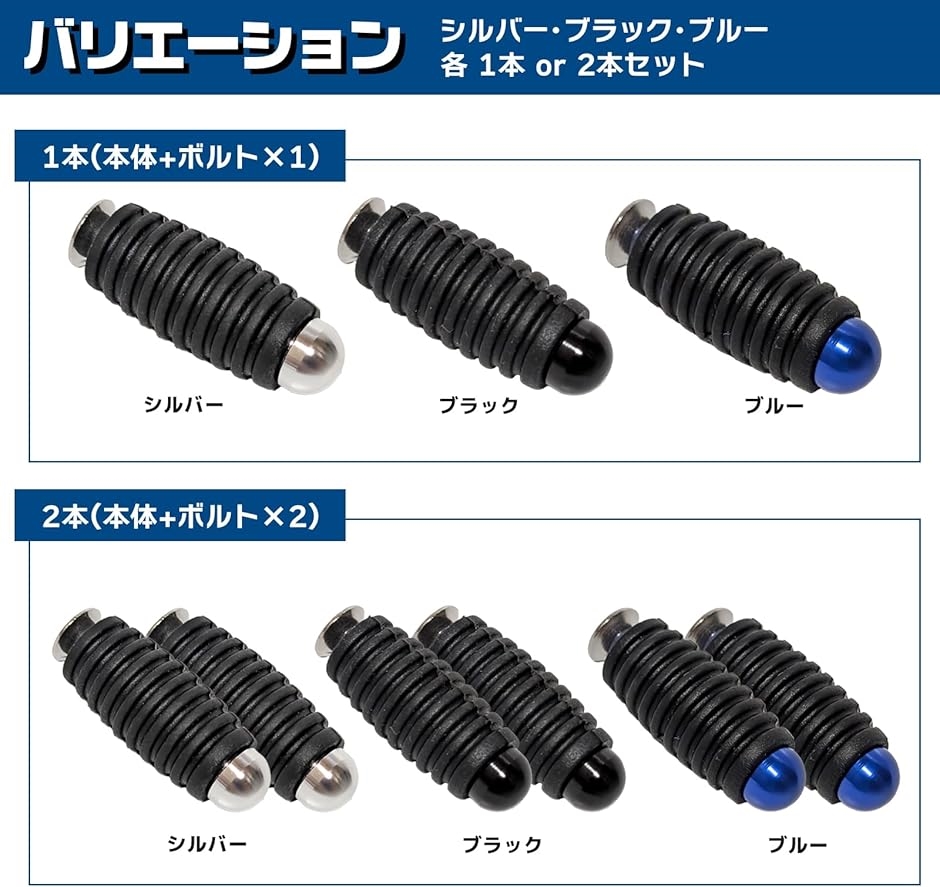 互換品】 汎用 バイク オートバイ シフト ブレーキ ペダル ペグ 