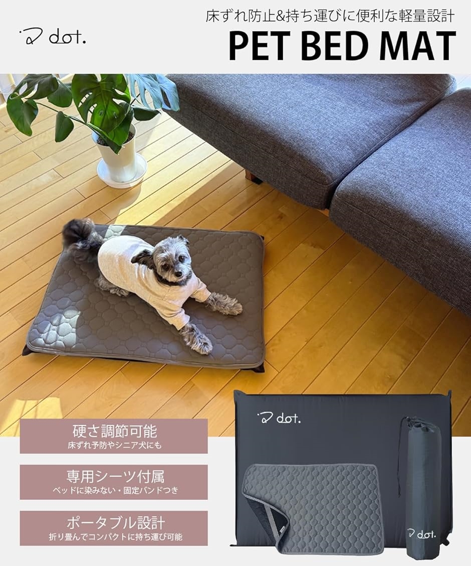 犬 ベッド 洗える 猫 ペット マット シーツ 床ずれ防止 介護ベッド