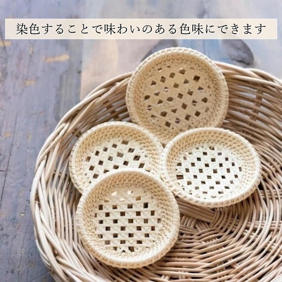 籐 材料 丸芯の商品一覧 通販 - Yahoo!ショッピング