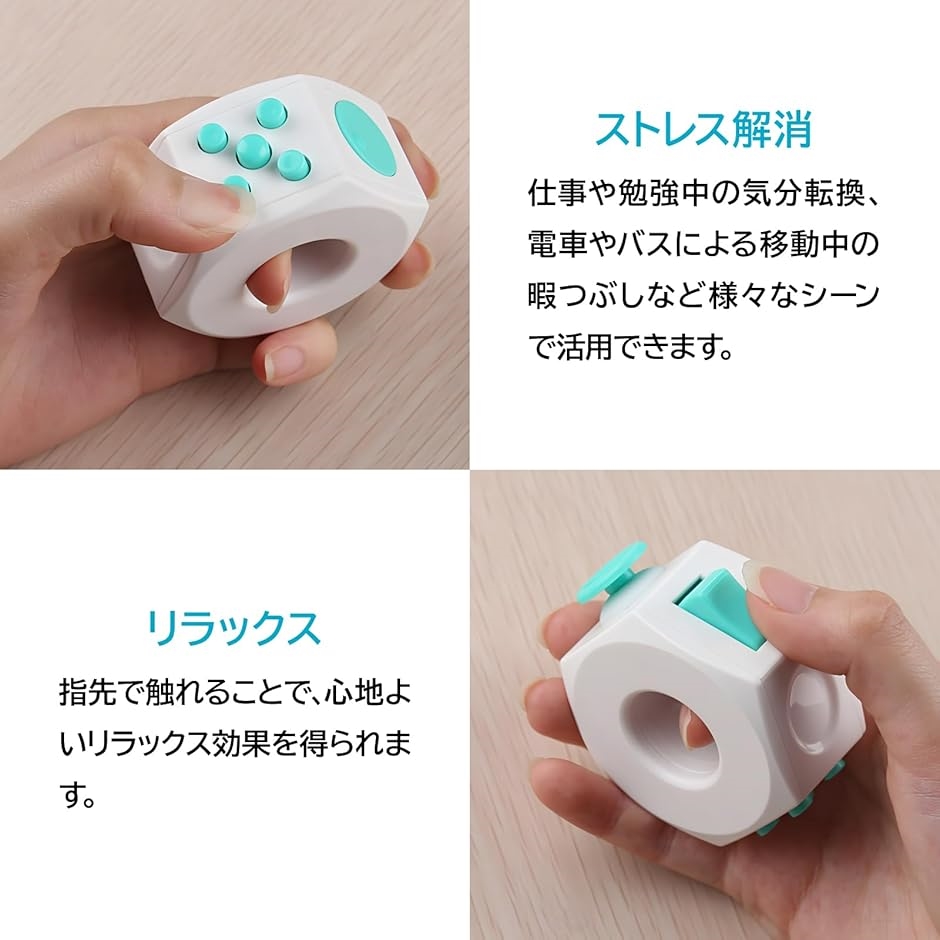 フィジェットリング ストレス解消 リラックス 2個セット(ボタン