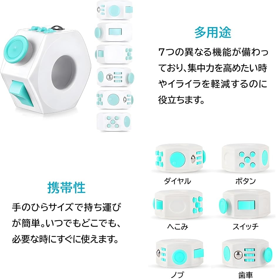 フィジェットリング ストレス解消 リラックス 2個セット(ボタン