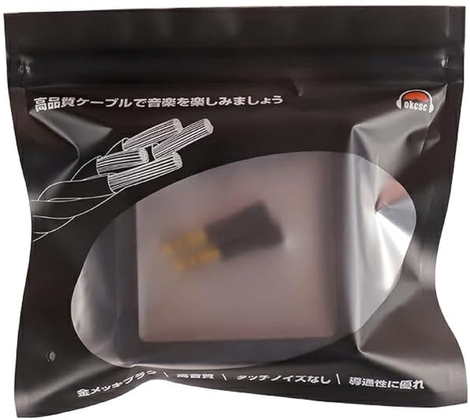 3.5mm MMCX変換 変換コネクタ イヤホンジャック 両端3.5mm オス-MMCX