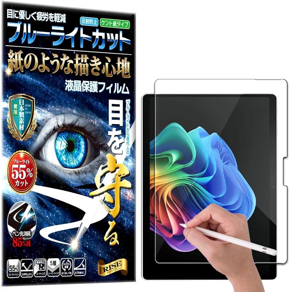 RISE یtB 11 Surface Pro u[CgJbg A`OA y[p[  eNX` ̂悤ȕ`Sn