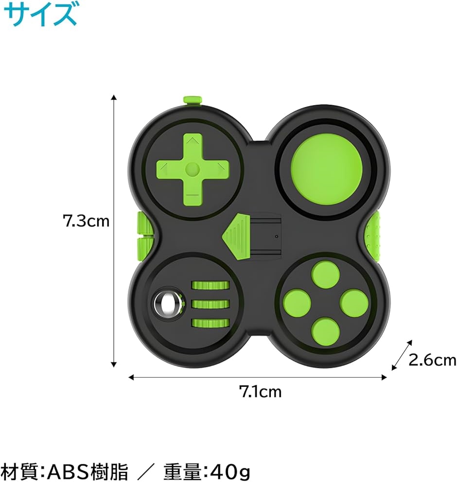 フィジェットパッド ストレス解消 おもちゃ(グレーレッド) : ゼ