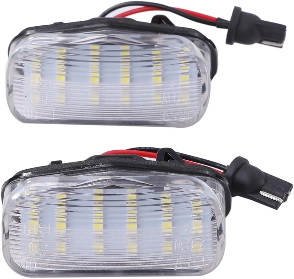 ホンダ 用 LED ナンバー灯 ライセンスランプ 2個セット フリード