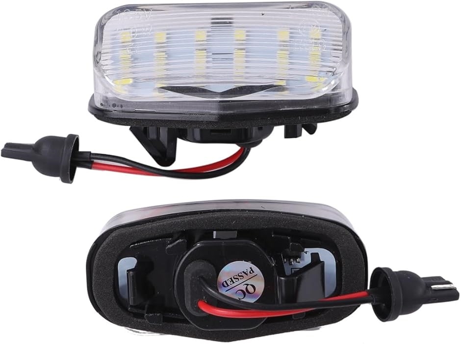 ホンダ 用 LED ナンバー灯 ライセンスランプ 2個セット フリード