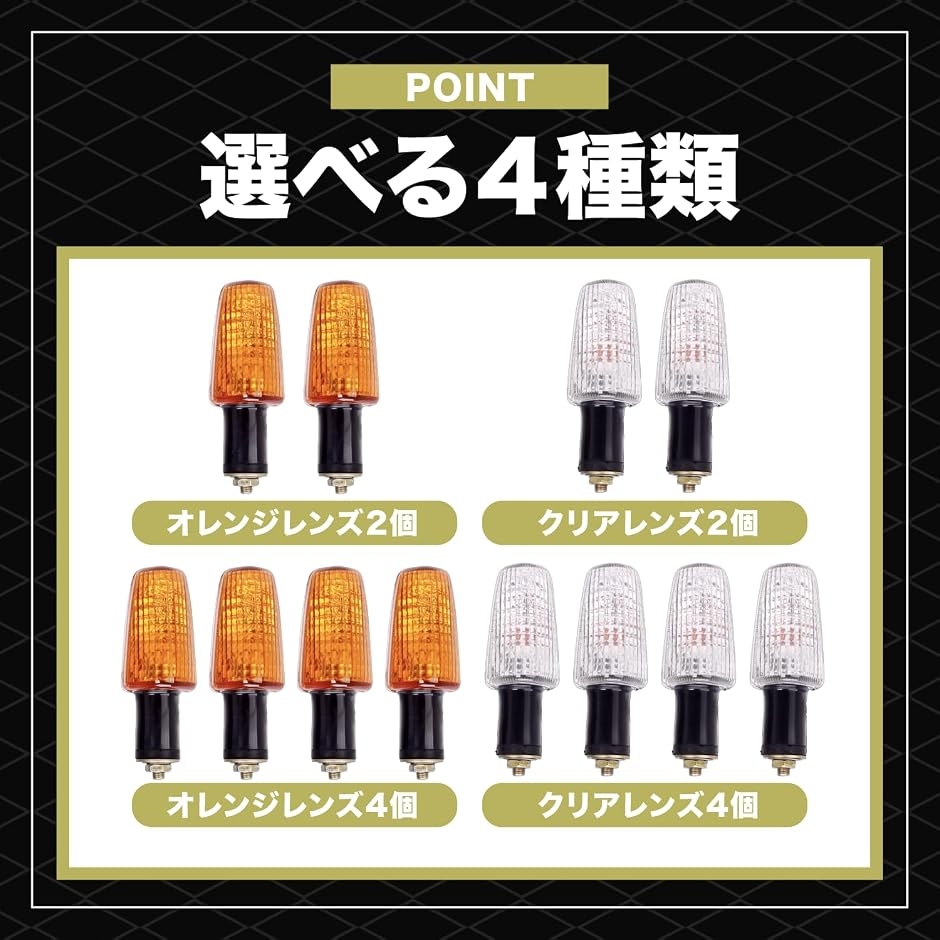 互換品】 汎用 ウインカー ホンダ 純正タイプ VTR250 ジェイド JADE CB