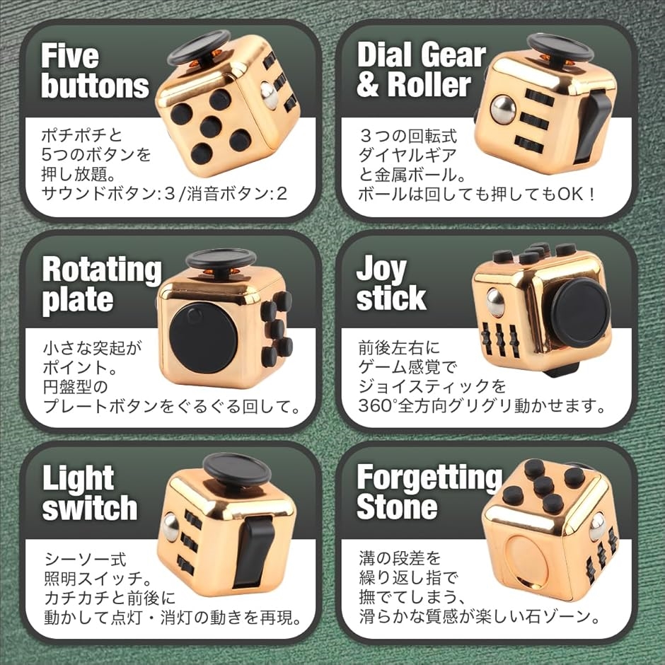 フィジェットキューブ インフィニティキューブ セット(ブラック) : ゼ