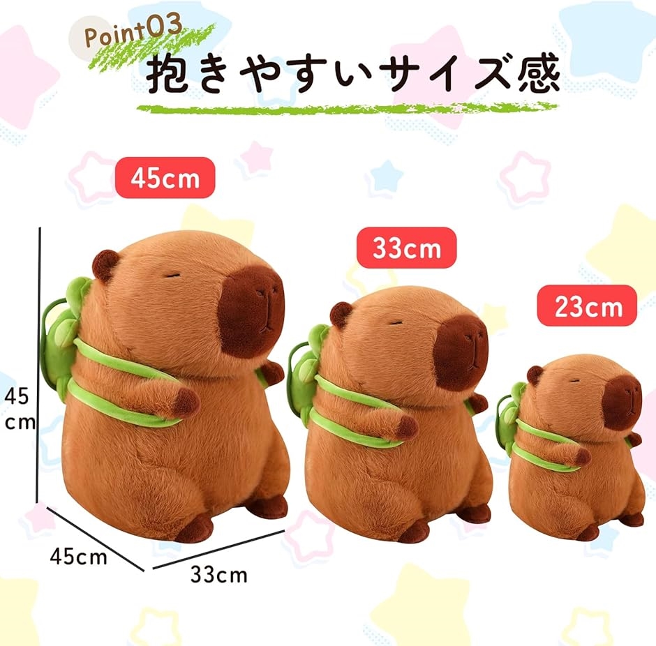 カピバラ ぬいぐるみ capybara 縫い包み 抱き枕 動物 グッズ : ゼ