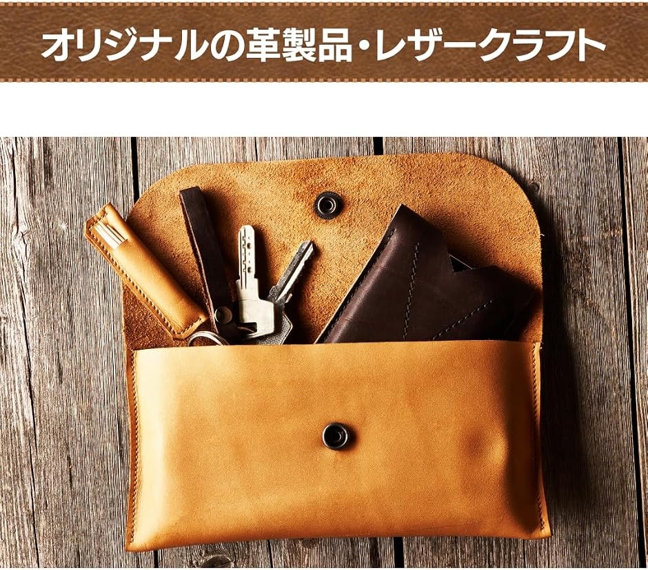 型抜き 金具 15点セット レザークラフト 型紙 穴あけポンチ 工具 革