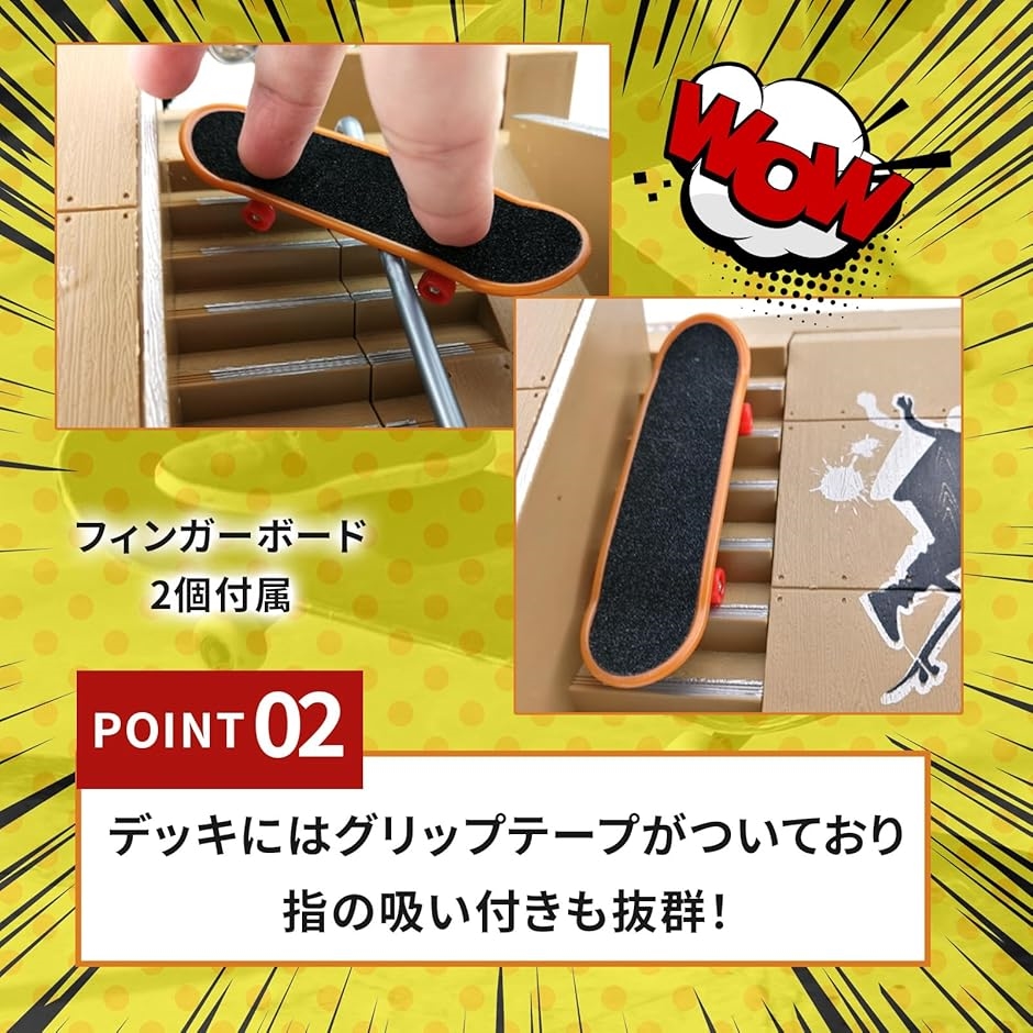 指スケパーク 指スケボー フィンガーボード デッキテープ(グレー) : ゼ
