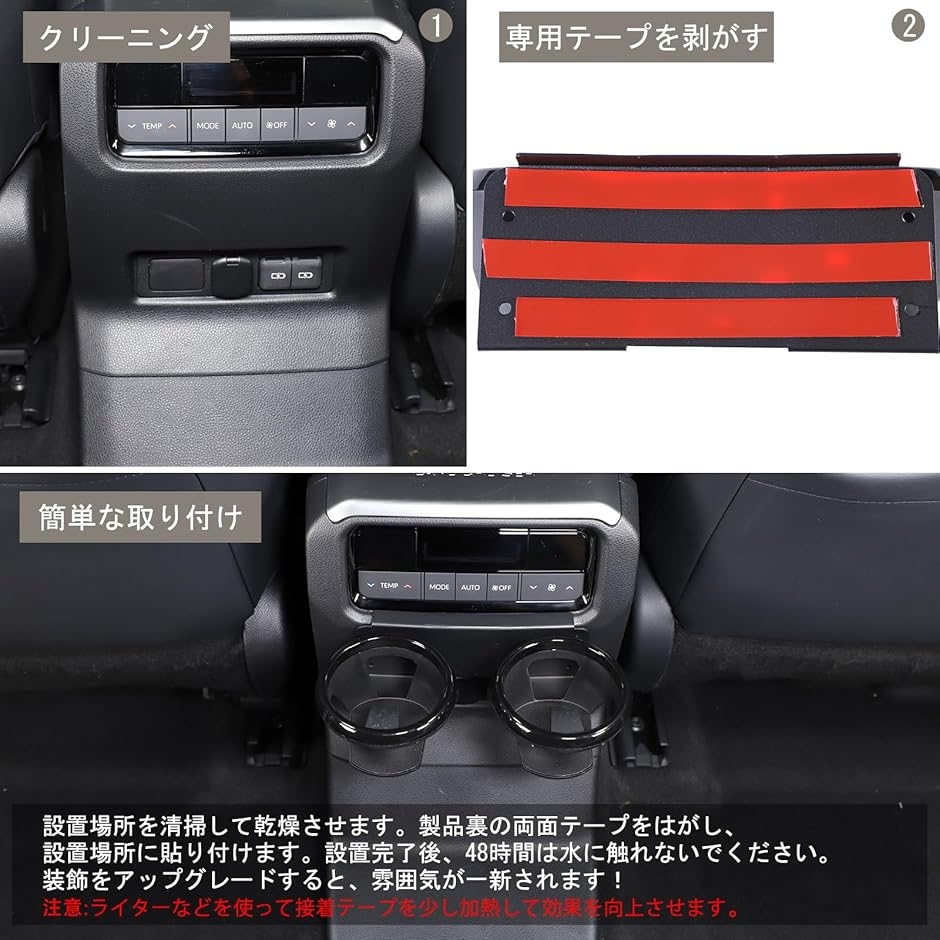 トヨタ ランドクルーザー250 ランクル250 専用 ドリンクホルダー
