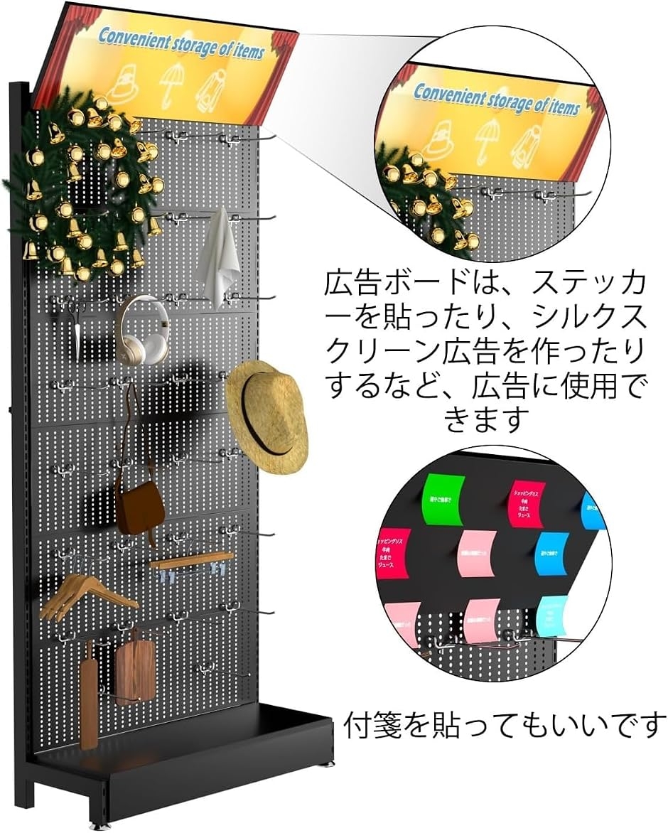 店舗用陳列ラック 金属展示棚 パンチングボード 有孔ボード 大型