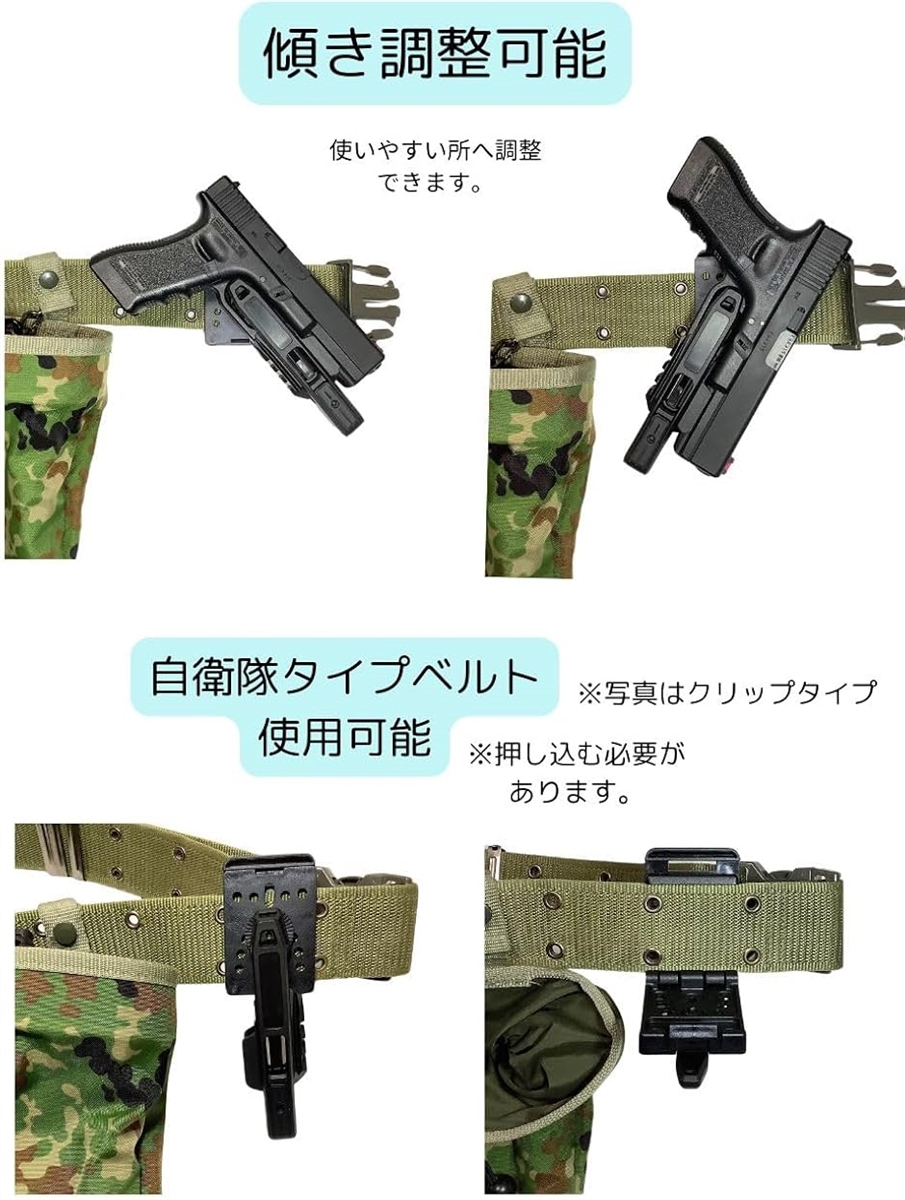 ハンドガン ホルスター グロッグ G7 タイプ クイック 左右 兼用 M45