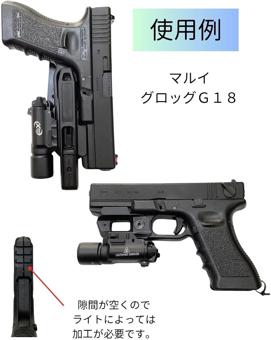 ハンドガン ホルスター グロッグ G7 タイプ クイック 左右 兼用 M45