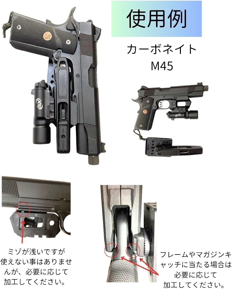 ハンドガン ホルスター グロッグ G7 タイプ クイック 左右 兼用 M45