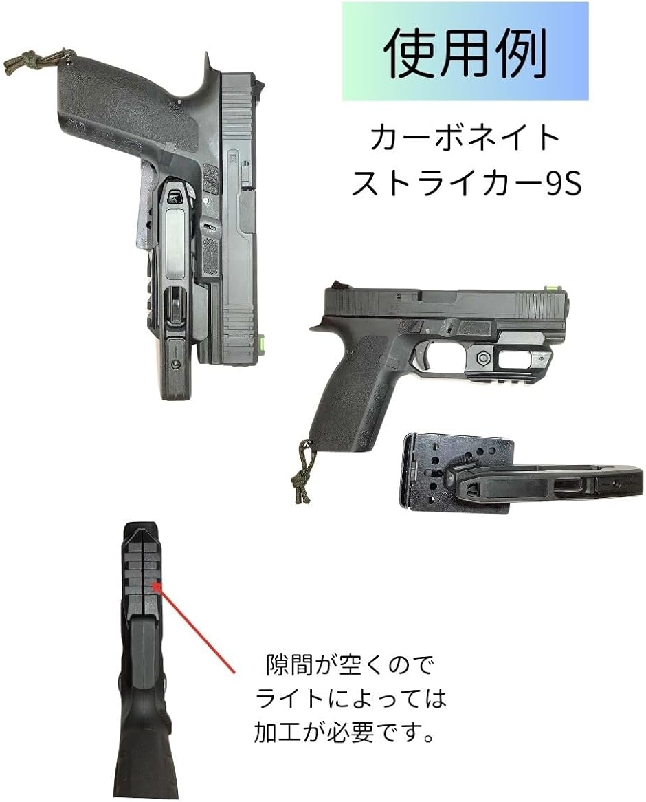 ハンドガン ホルスター グロッグ G7 タイプ クイック 左右 兼用 M45