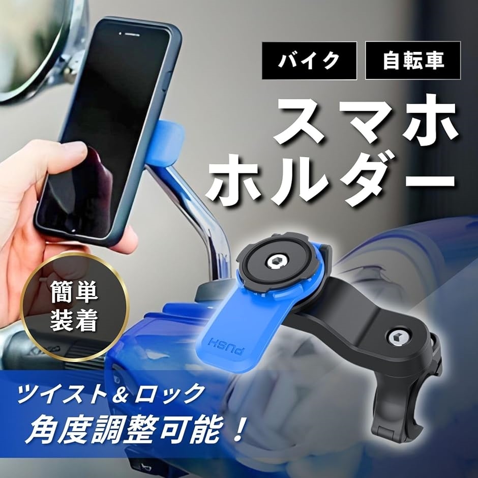 スマホ台 Amazon.co.jp: バイク用スマホホルダー 用 に適合するZX-14R に