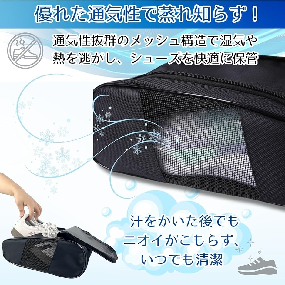 シューズバッグ メッシュ 蒸れない 通気性ゴルフシューズバッグ ゴルフ