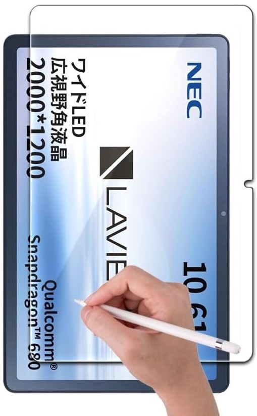 RISE �ی�t�B���� LAVIE Tab T10 T1075/EAS TAB10/202 �A���`�O���A �y�[�p�[ �� �t�� (�N���A)