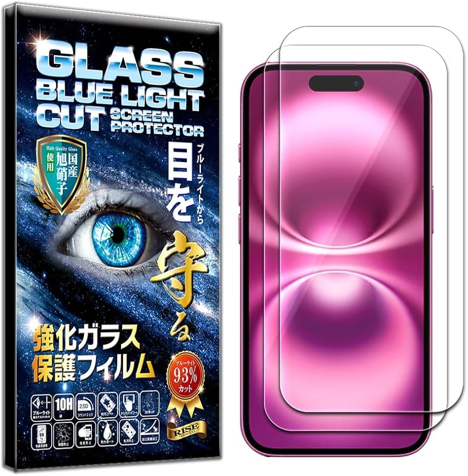 2枚セット フィルム iPhone 16 Plus ガラスフィルム/フィルム 15 93