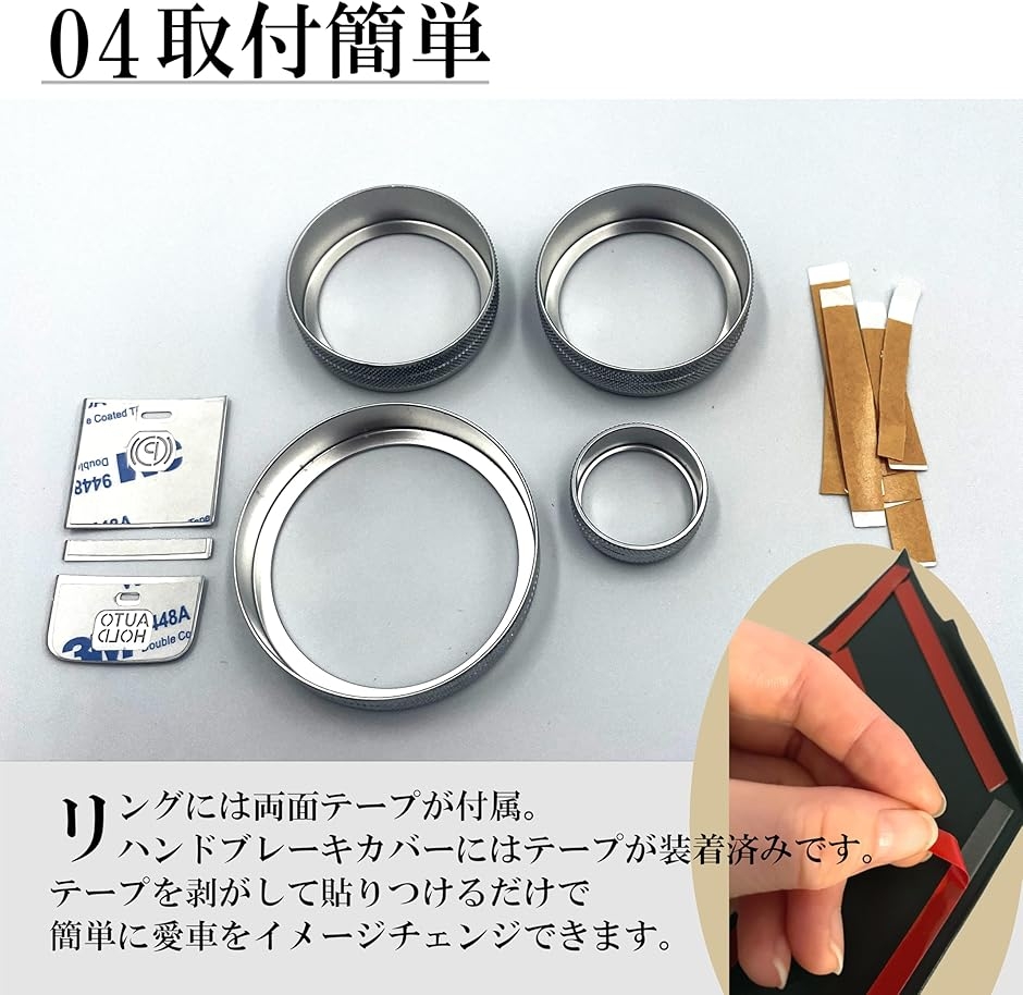 エクストレイル T33 アクセサリー パーツ ガーニッシュ エアコン