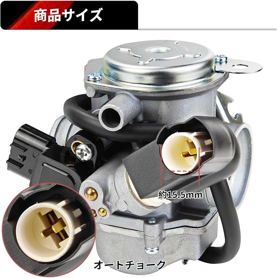 DIO キャブレター ホンダ用 スマートDIO...の詳細画像3