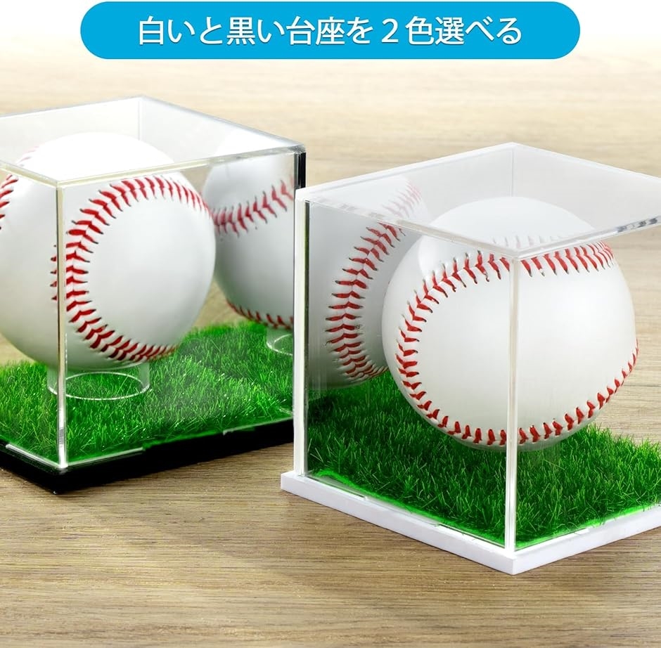 サインボール ケースのおすすめ人気商品一覧 通販 - Yahoo!ショッピング
