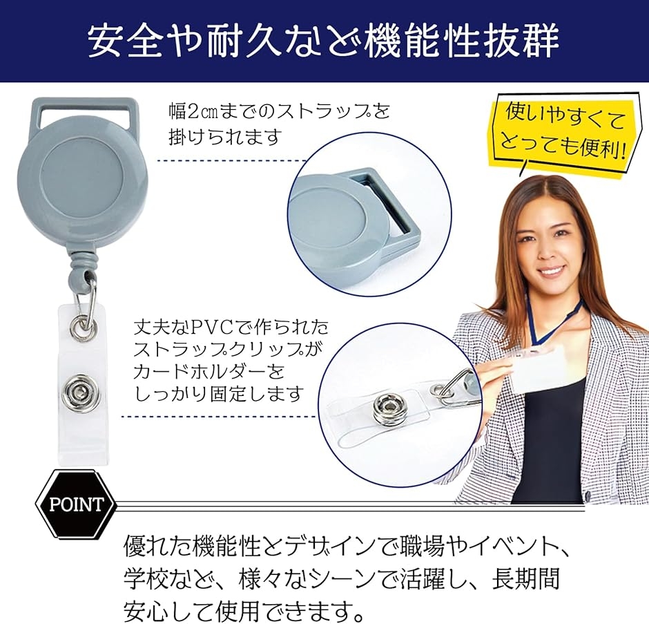 教育番組 タマ ポップアップ限定 社不証 社員証 ストラップ 社員証