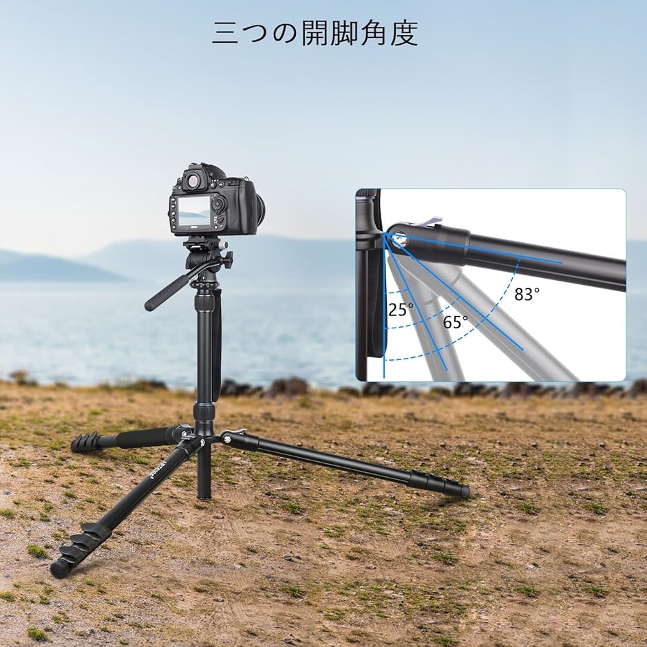 互換品】 軽量 アルミ カメラ 三脚+フルードビデオ雲台キット 193cm