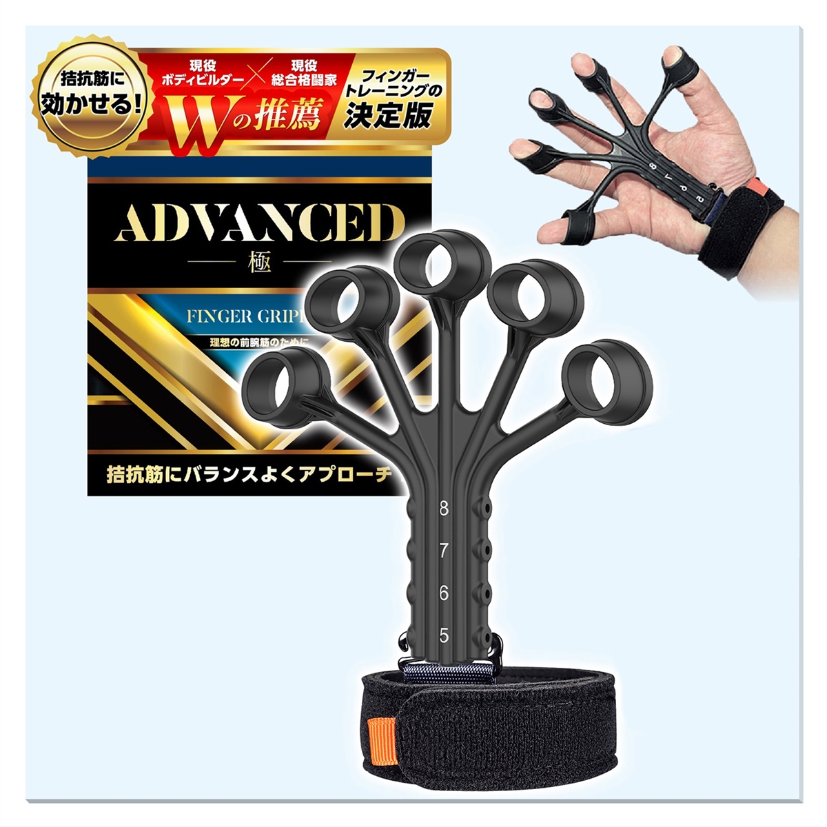 スーパーグリッパー MAX265kgの超高負荷トレーニング ハンド