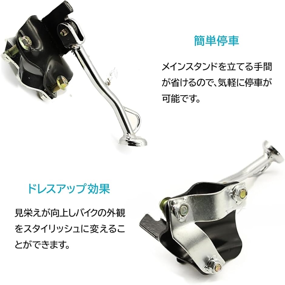 3段段違い円形スタンド 互換品】 ライブディオ AF34 AF35 ZX Dio サイドスタンド 社外品