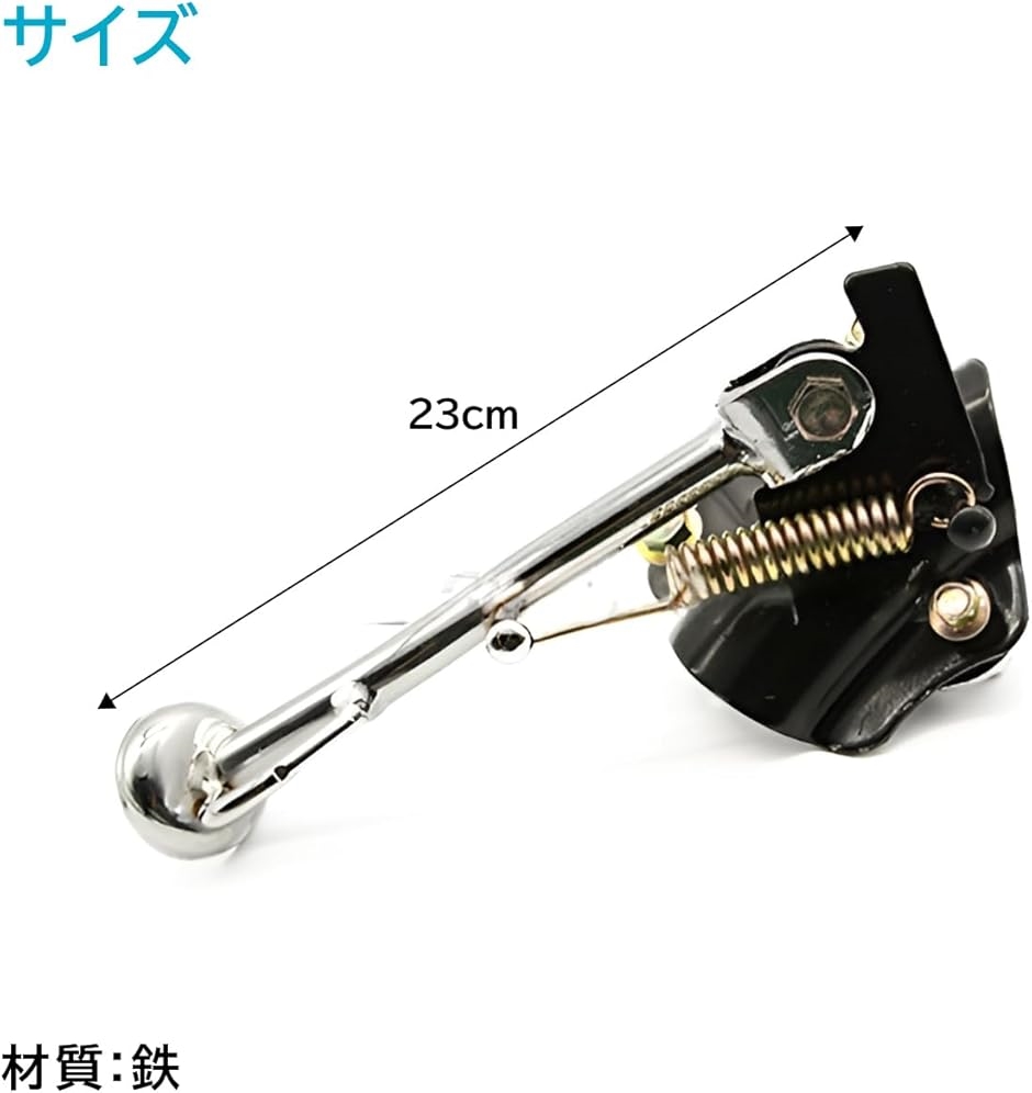 スタンドｘ2個 互換品】 ライブディオ AF34 AF35 ZX Dio サイドスタンド 社外品