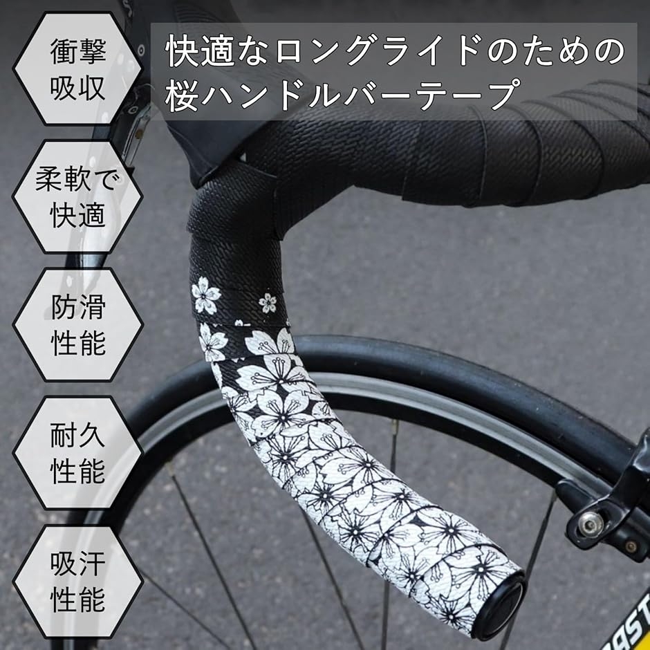 バーテープほか交換済！ FUNN ロードバイク サイズ52cm