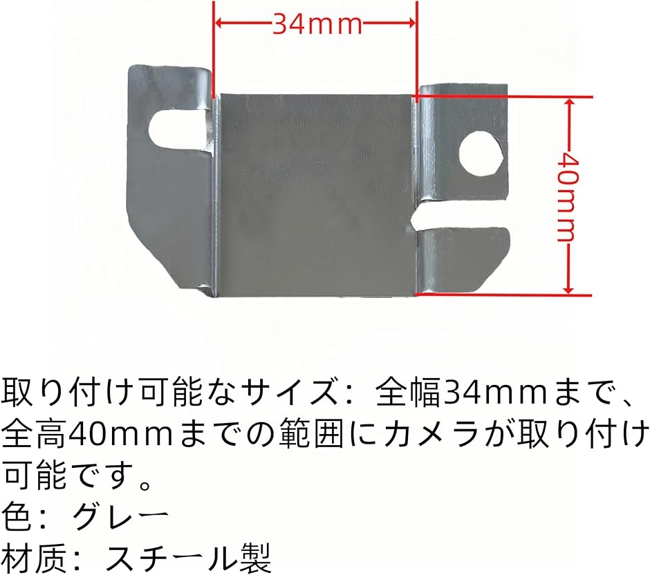 【互換品】 バックカメラ用アタッチメント リア...の詳細画像4