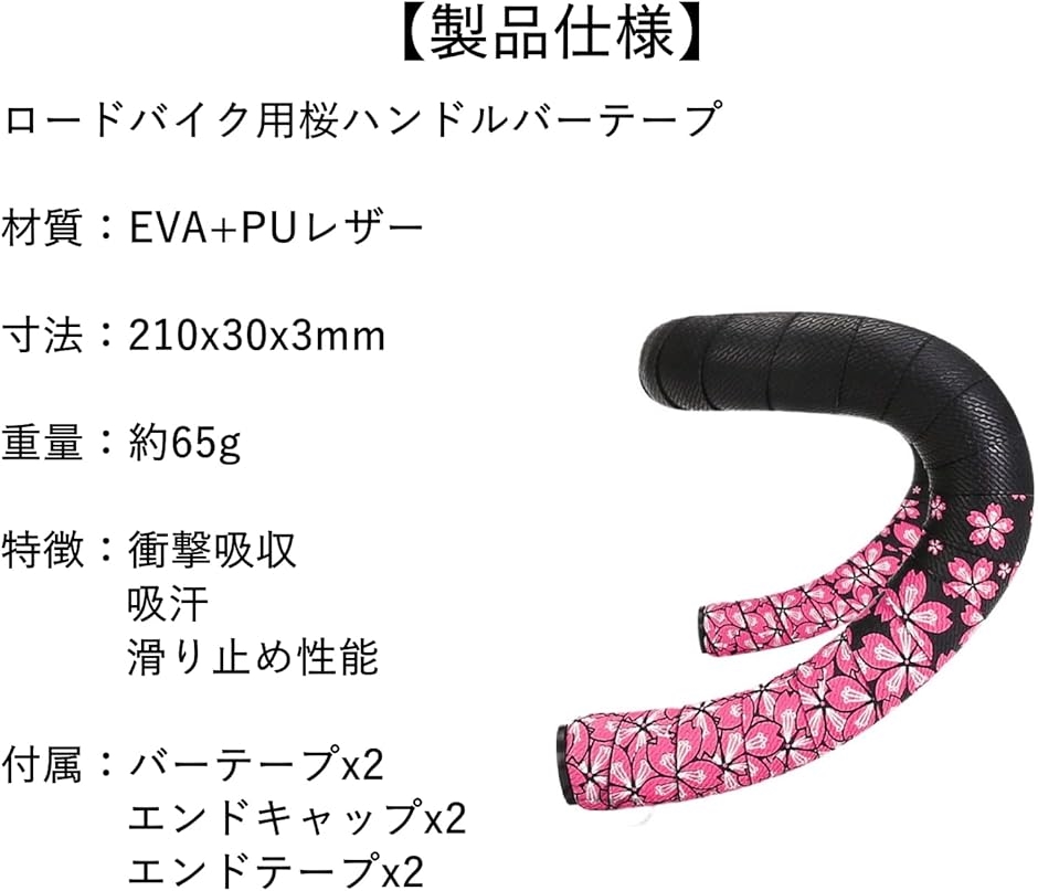 ✨1点限り✨ Alien Pros 自転車ハンドルバーテープ カラーブルー Amazon | Alien Pros 自転車用EVAハンドルバーテープ（4個セット