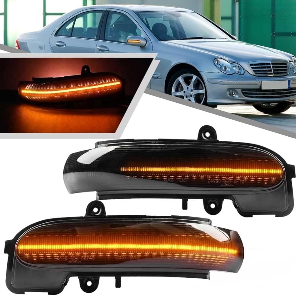 互換品】R 互換品 ベンツ スモークレンズ仕様 W203 Cクラス LED 流れて